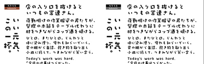Design Signal released カクウチ (Kakuuchi).