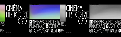 Type.today released Repose designed by Philipp Neumeyer.