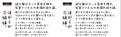 Design Signal released ゆかり (Yukari).