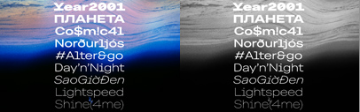 Swiss Typefaces released Only Extended.