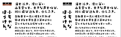 Design Signal released 積木 (Tsumiki).
