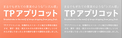 Type Project released TP Apricot (TPアプリコット).