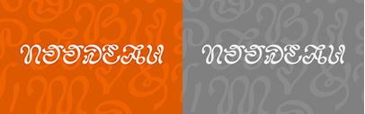 Noodeau by Arlyn Ramos was added to Future Fonts.