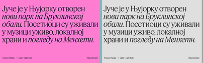 Feature now supports Cyrillic.