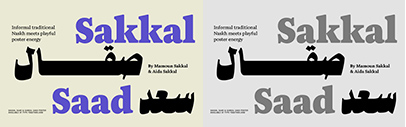Type Together released Sakkal Saad and Sakkal Saad Poster designed by Dr. Mamoun Sakkal and Aida Sakkal.