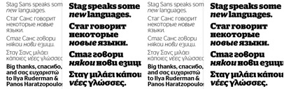 Stag and Stag Sans support Cyrillic and Greek now. via @commercialtype