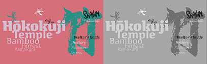 Yo Organic Bamboo is the first release of Yo Organic family that comes in four subfamilies. It was designed by Joachim Müller-Lancé and Risto Kujanpää.