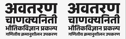 Contrast Foundry released CoFo Sans Pro Devanagari.