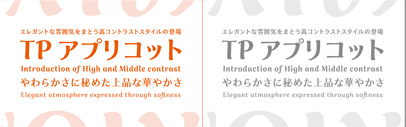 Type Project released TPアプリコット ハイコントラスト and ミドルコントラスト (TP Apricot High Contrast and Middle Contrast).