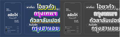 Pangea now supports Thai.