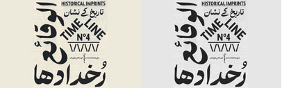 TPTQ Arabic released Shekanj three months ago.
