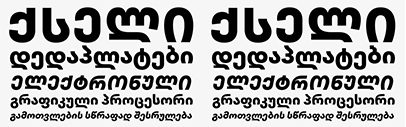 Contrast Foundry released CoFo Sans Pro Georgian.
