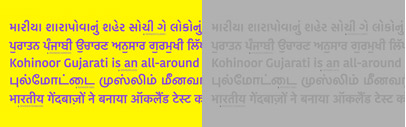 Kohinoor Gujarati‚ a new Gujarati typeface‚ by Indian Type Foundry.