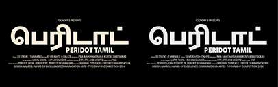 Foundry5 released Peridot Tamil.