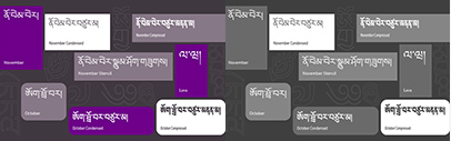 Typotheque released a new collection of Tibetan fonts. November‚ October‚ and Lava now support Tibetan.