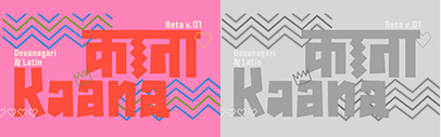 Mota Italic released Kaana v01 one month ago.