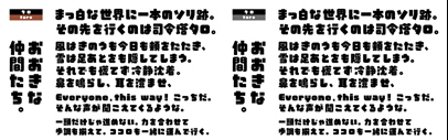 Design Signal released タロ (Taro).
