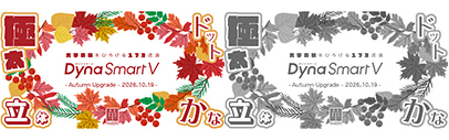DynaComware released new typefaces&sbquo; including メガタス&sbquo; 優雅宋A&sbquo; ロマン雪S&sbquo; 金剛黒体ドット20&sbquo; 平成ゴシック立体A&sbquo; 中太丸ゴシック立体A&sbquo; and ころ丸ゴW9.