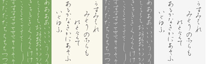 An award-winning proportional Hiragana typeface Kozei is now available. It includes several hundreds of contextual alternate glyphs that enable to recreate continuous and fluid strokes of Japanese vertical handwriting.