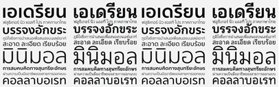 Neue Frutiger Thai Traditional and Modern
